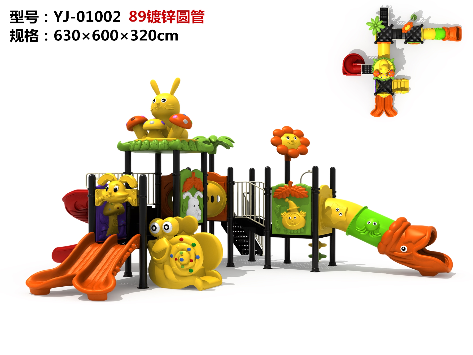 OL-MH01002Best Playsets al aire libre para niños pequeños niños pequeños