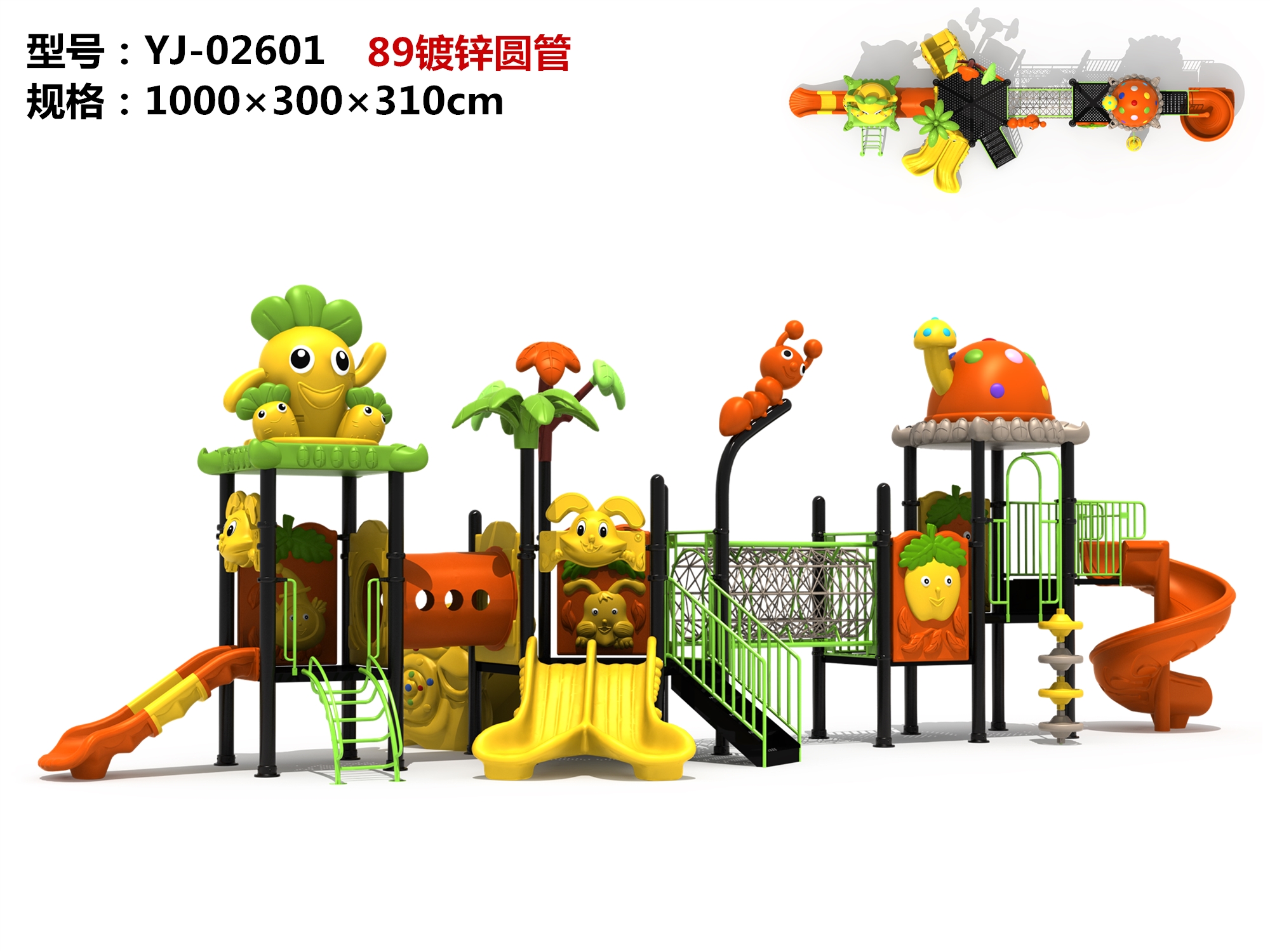 OL-MH02601Sensorial Equipo de juegos al aire libre